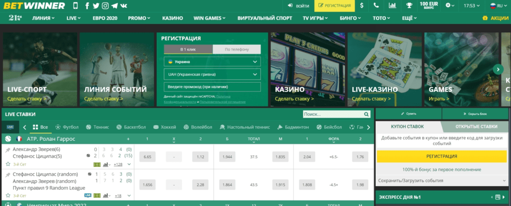 The Ultimate Guide to Casino BetWinner
